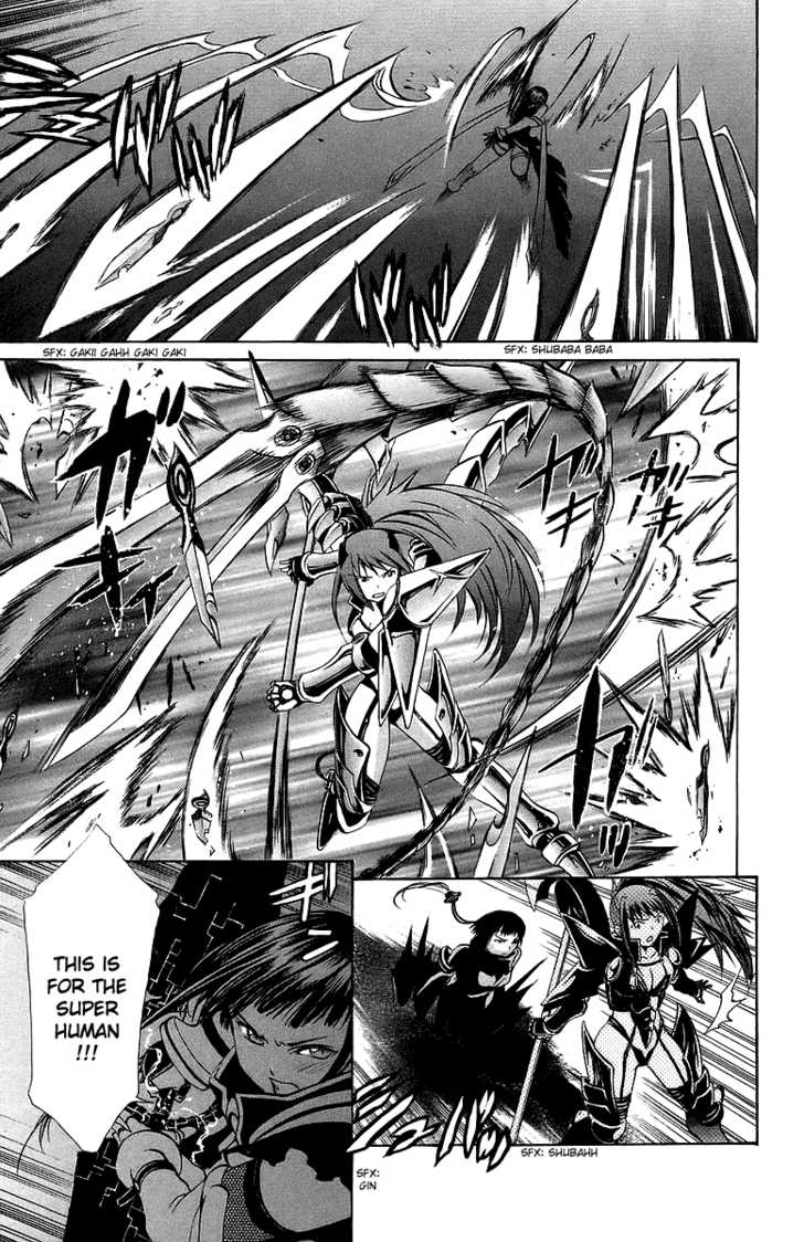 Mai-Otome Chapter 22 page 12 - Chapter 22