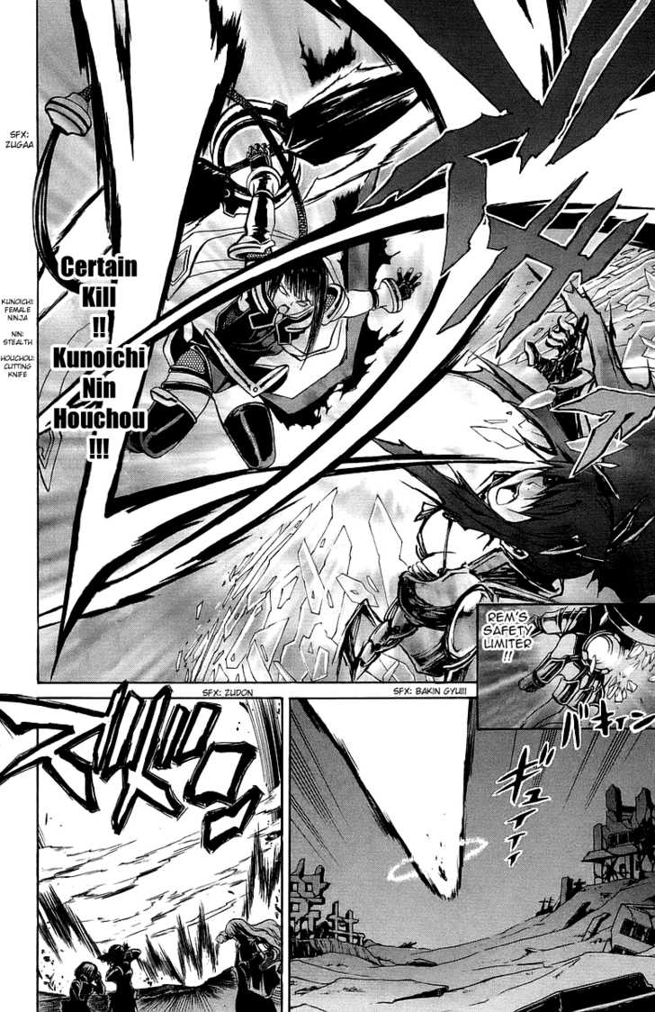 Mai-Otome Chapter 22 page 13 - Chapter 22