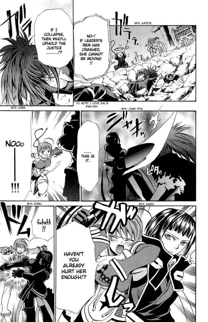 Mai-Otome Chapter 22 page 14 - Chapter 22