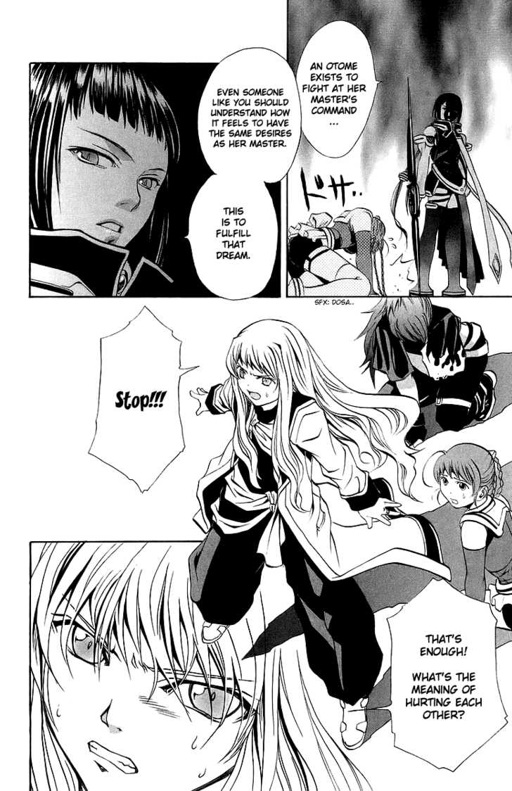 Mai-Otome Chapter 22 page 15 - Chapter 22