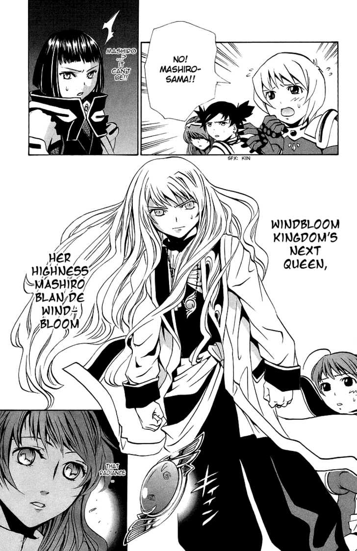 Mai-Otome Chapter 22 page 16 - Chapter 22