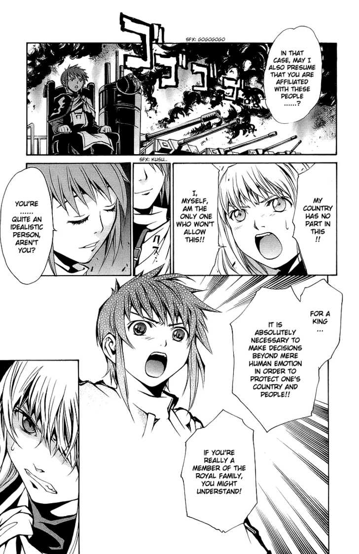 Mai-Otome Chapter 22 page 18 - Chapter 22