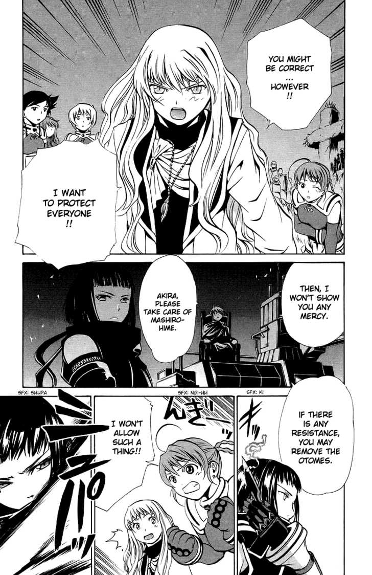 Mai-Otome Chapter 22 page 19 - Chapter 22