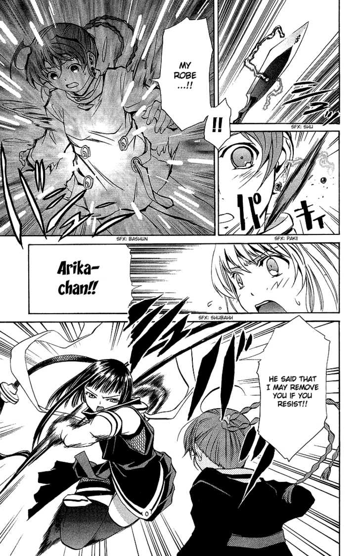 Mai-Otome Chapter 22 page 20 - Chapter 22
