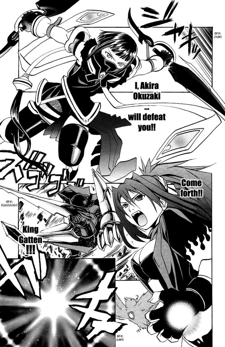 Mai-Otome Chapter 22 page 6 - Chapter 22