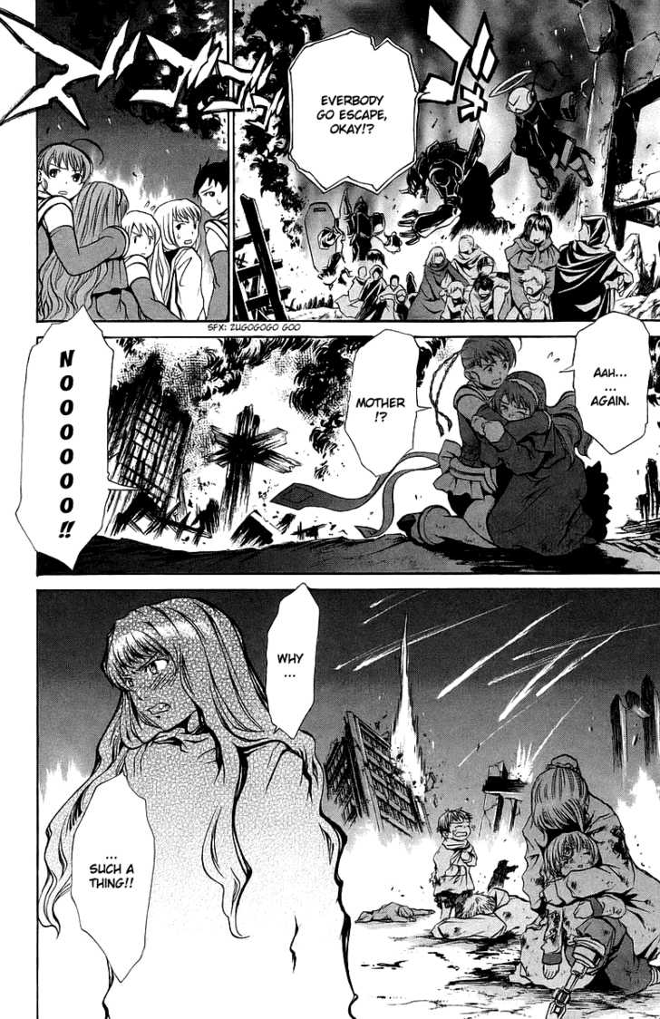 Mai-Otome Chapter 22 page 7 - Chapter 22