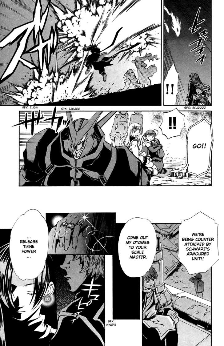 Mai-Otome Chapter 22 page 8 - Chapter 22