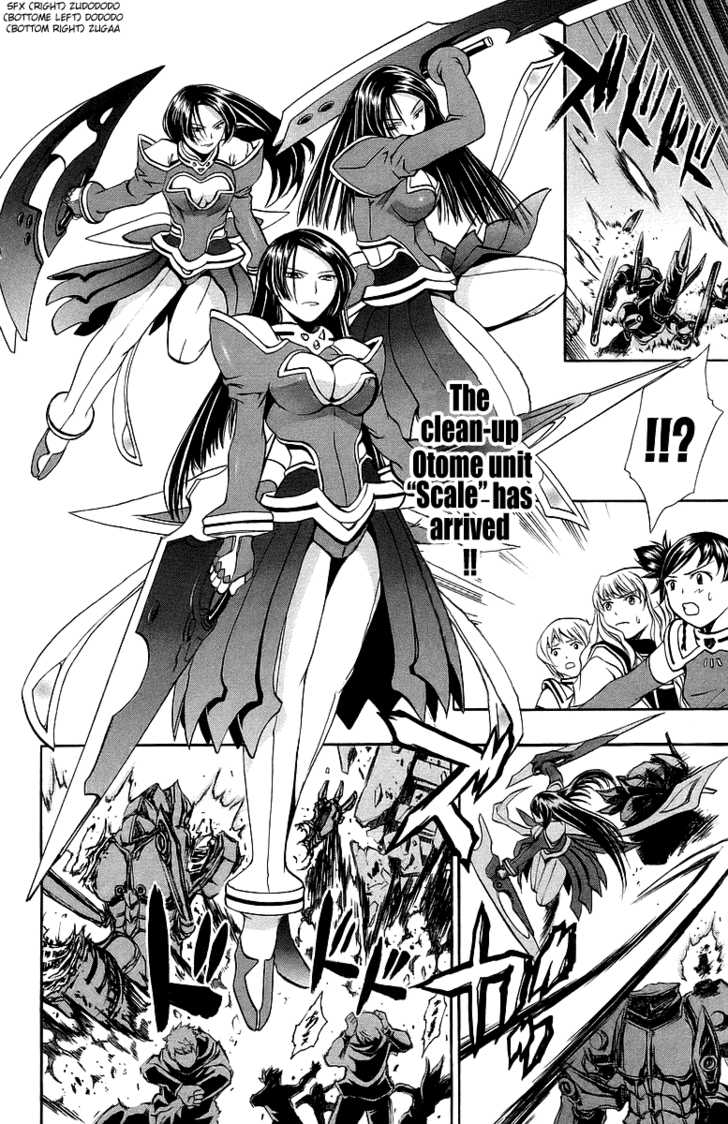 Mai-Otome Chapter 22 page 9 - Chapter 22