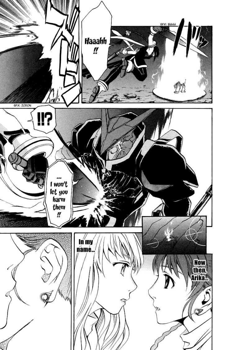 Mai-Otome Chapter 23 page 10 - Chapter 23