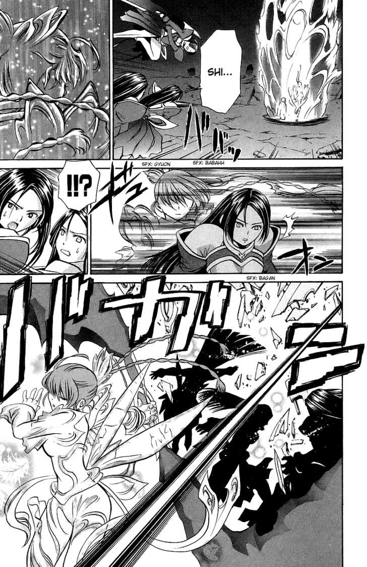 Mai-Otome Chapter 23 page 12 - Chapter 23