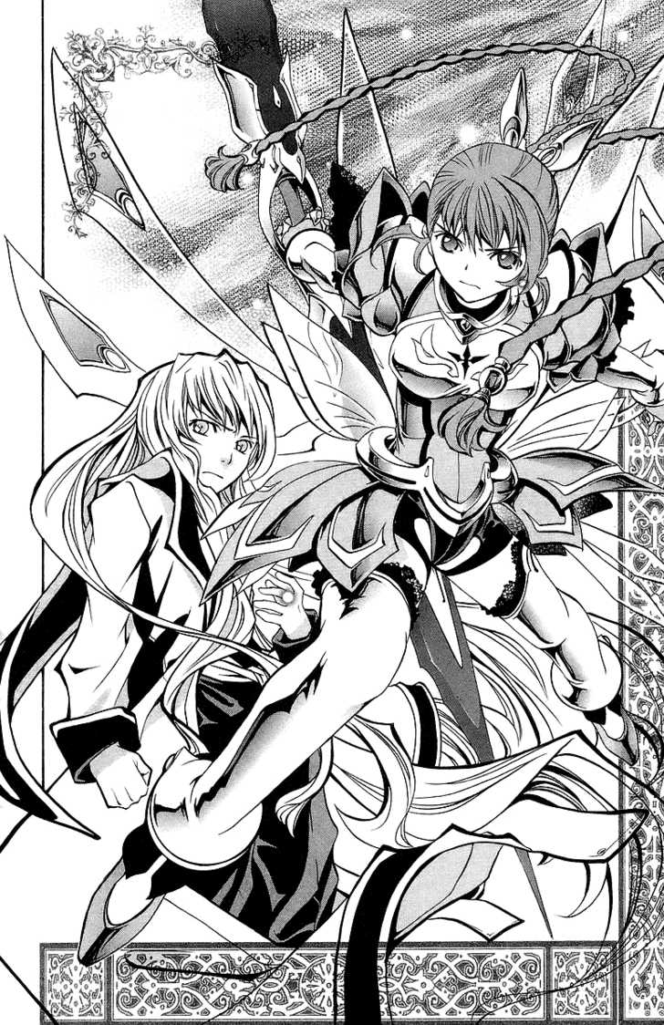 Mai-Otome Chapter 23 page 13 - Chapter 23