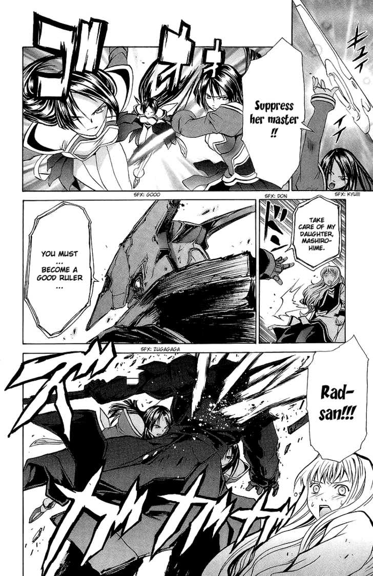 Mai-Otome Chapter 23 page 17 - Chapter 23