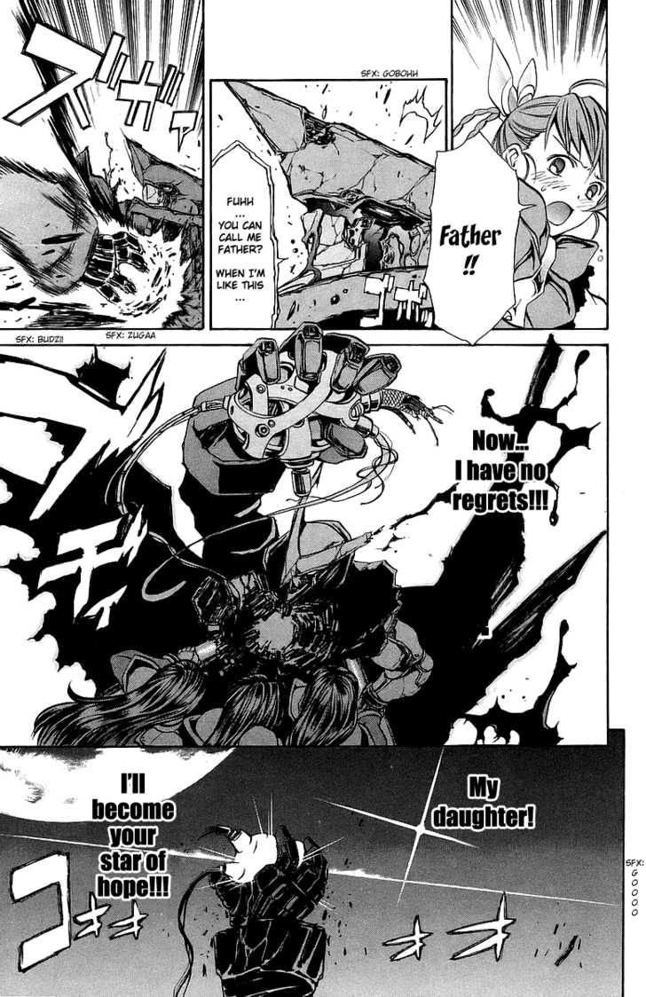 Mai-Otome Chapter 23 page 18 - Chapter 23