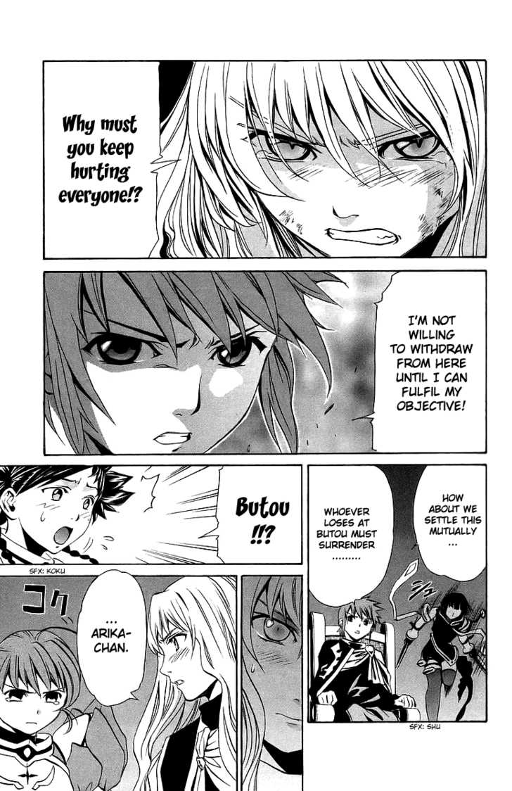 Mai-Otome Chapter 23 page 20 - Chapter 23