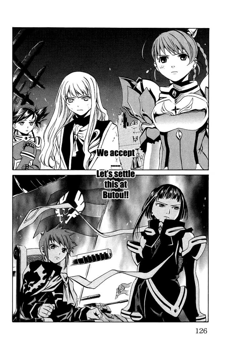 Mai-Otome Chapter 23 page 21 - Chapter 23