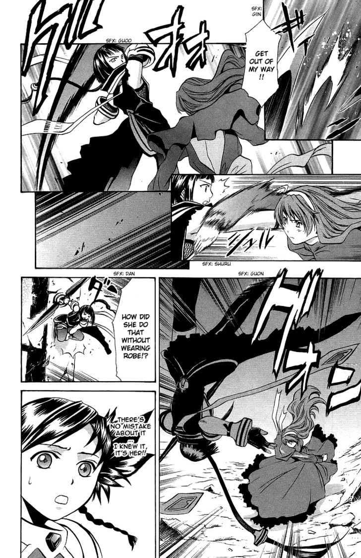 Mai-Otome Chapter 23 page 3 - Chapter 23