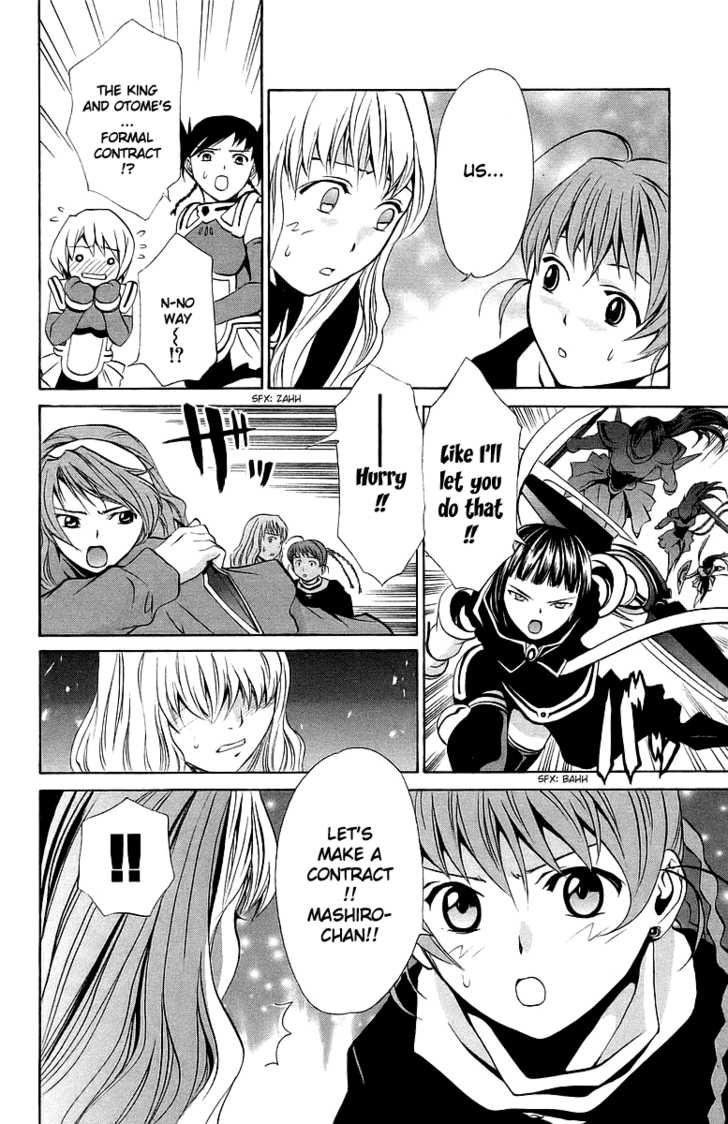 Mai-Otome Chapter 23 page 5 - Chapter 23