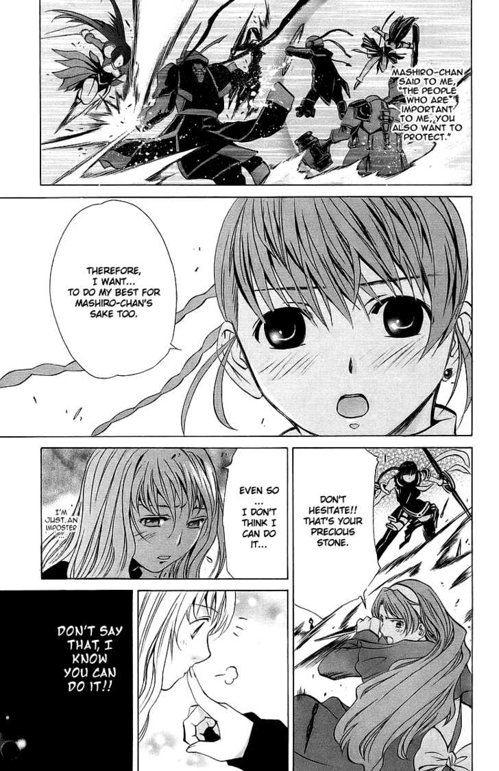 Mai-Otome Chapter 23 page 6 - Chapter 23
