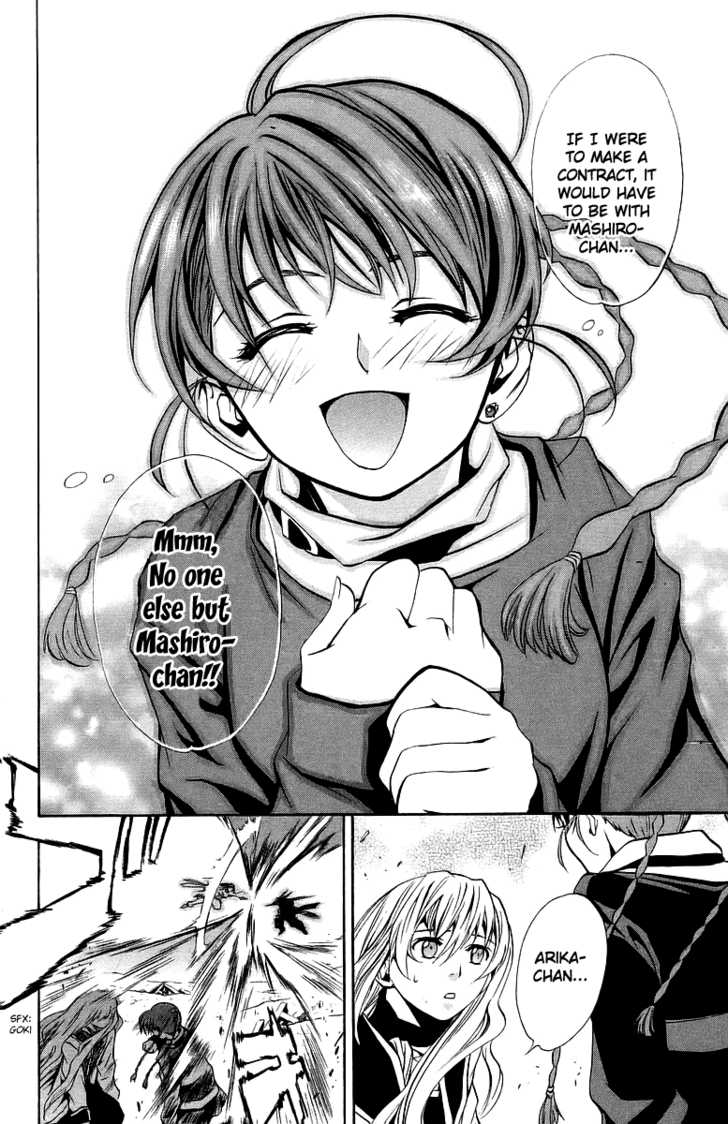 Mai-Otome Chapter 23 page 7 - Chapter 23