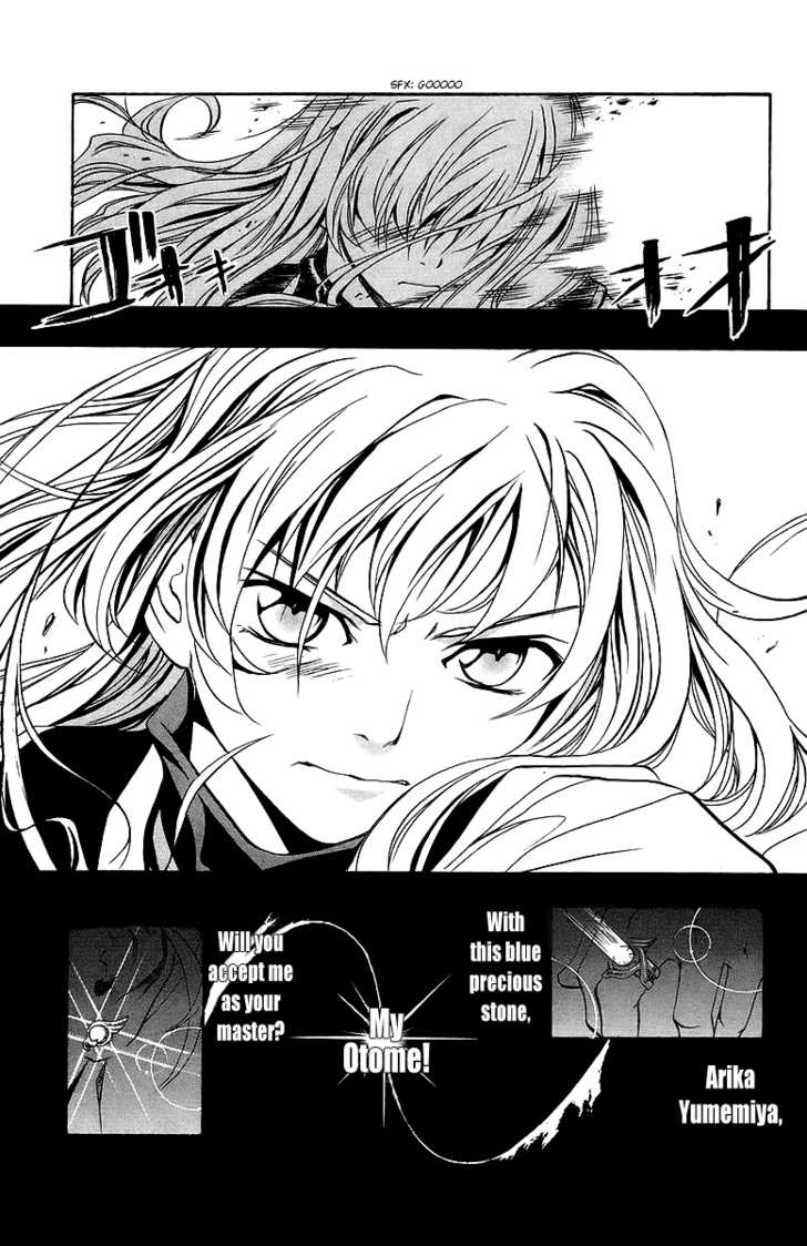 Mai-Otome Chapter 23 page 8 - Chapter 23