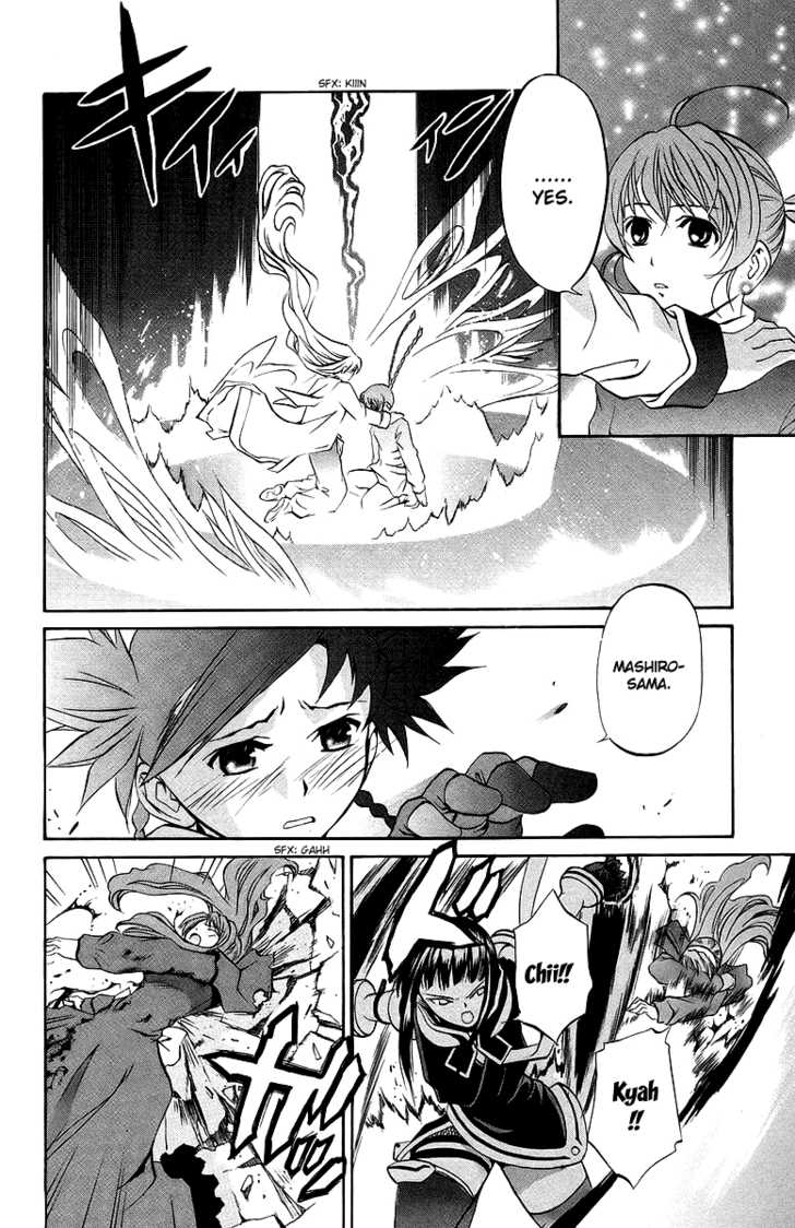 Mai-Otome Chapter 23 page 9 - Chapter 23