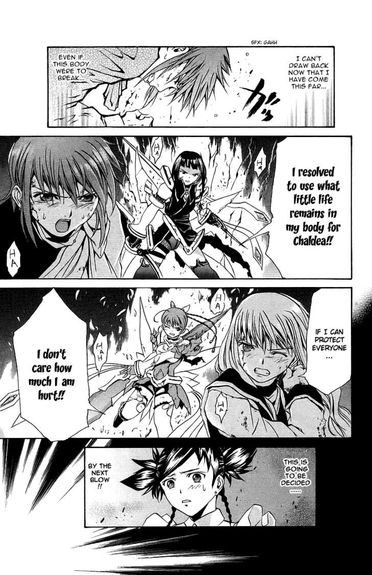Mai-Otome Chapter 24 page 10 - Chapter 24