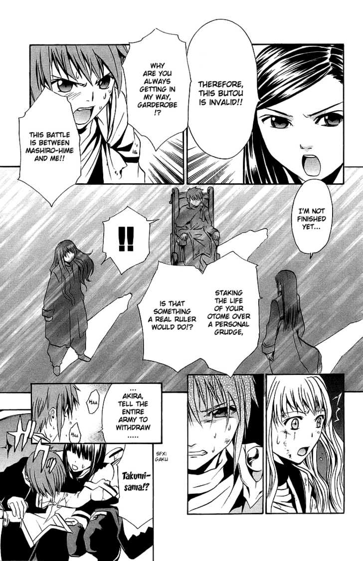 Mai-Otome Chapter 24 page 13 - Chapter 24