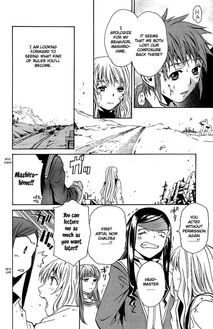 Mai-Otome Chapter 24 page 14 - Chapter 24