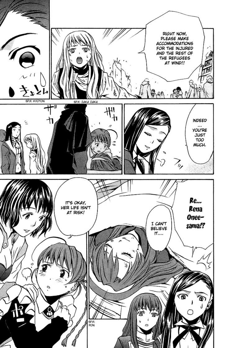 Mai-Otome Chapter 24 page 15 - Chapter 24