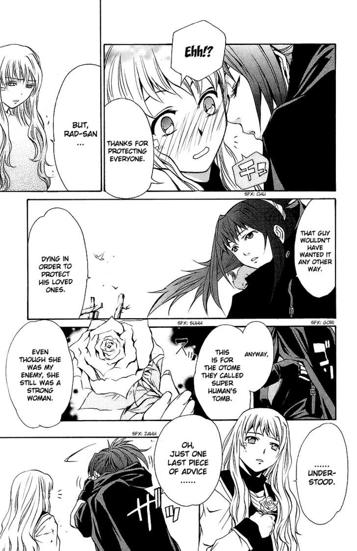 Mai-Otome Chapter 24 page 17 - Chapter 24