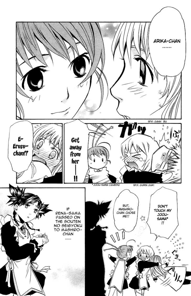 Mai-Otome Chapter 24 page 19 - Chapter 24