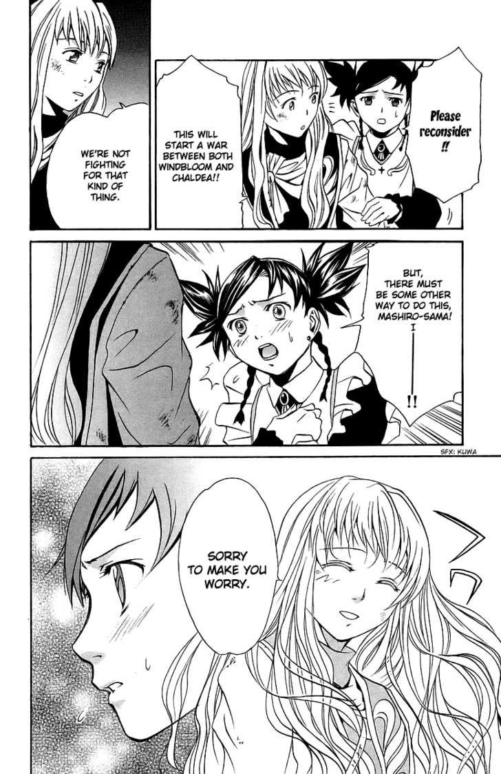 Mai-Otome Chapter 24 page 3 - Chapter 24
