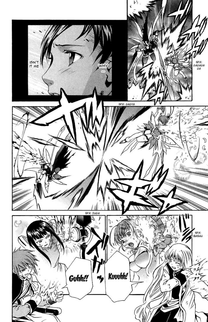 Mai-Otome Chapter 24 page 9 - Chapter 24