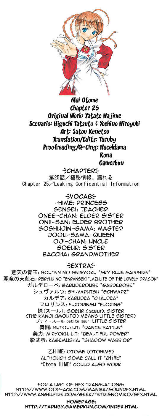 Mai-Otome Chapter 25 page 1 - Chapter 25