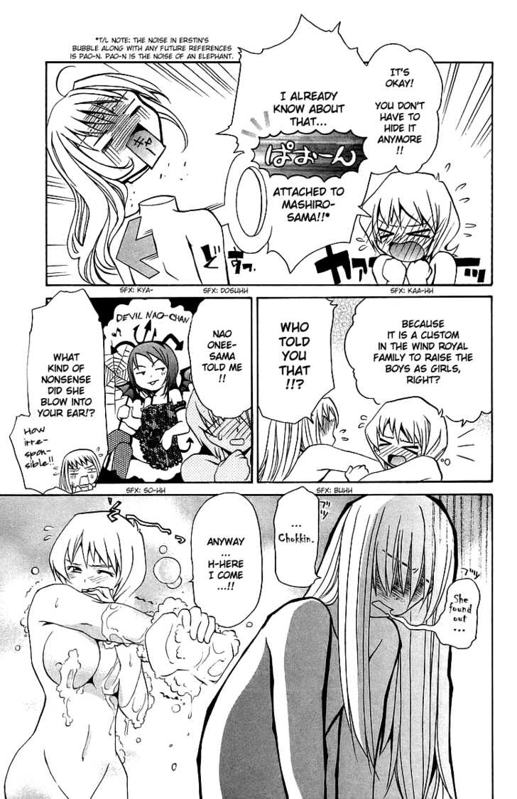 Mai-Otome Chapter 25 page 12 - Chapter 25