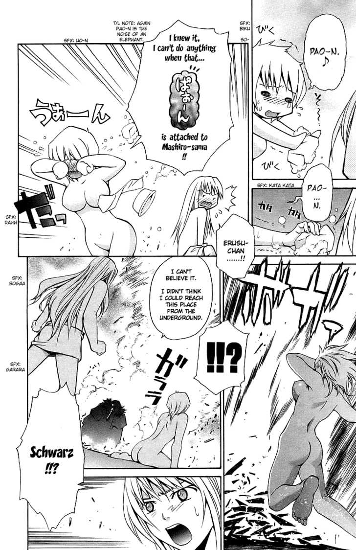 Mai-Otome Chapter 25 page 13 - Chapter 25