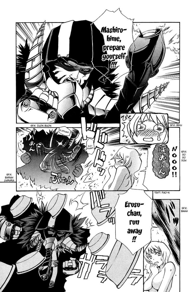 Mai-Otome Chapter 25 page 14 - Chapter 25