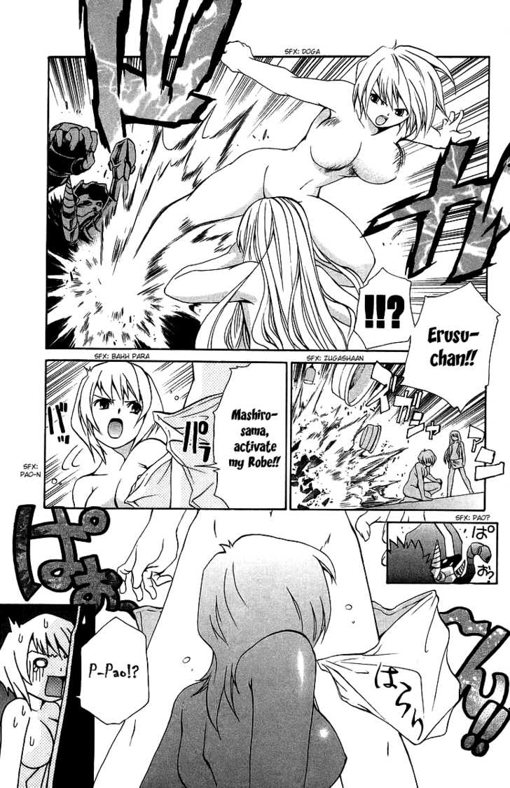 Mai-Otome Chapter 25 page 16 - Chapter 25