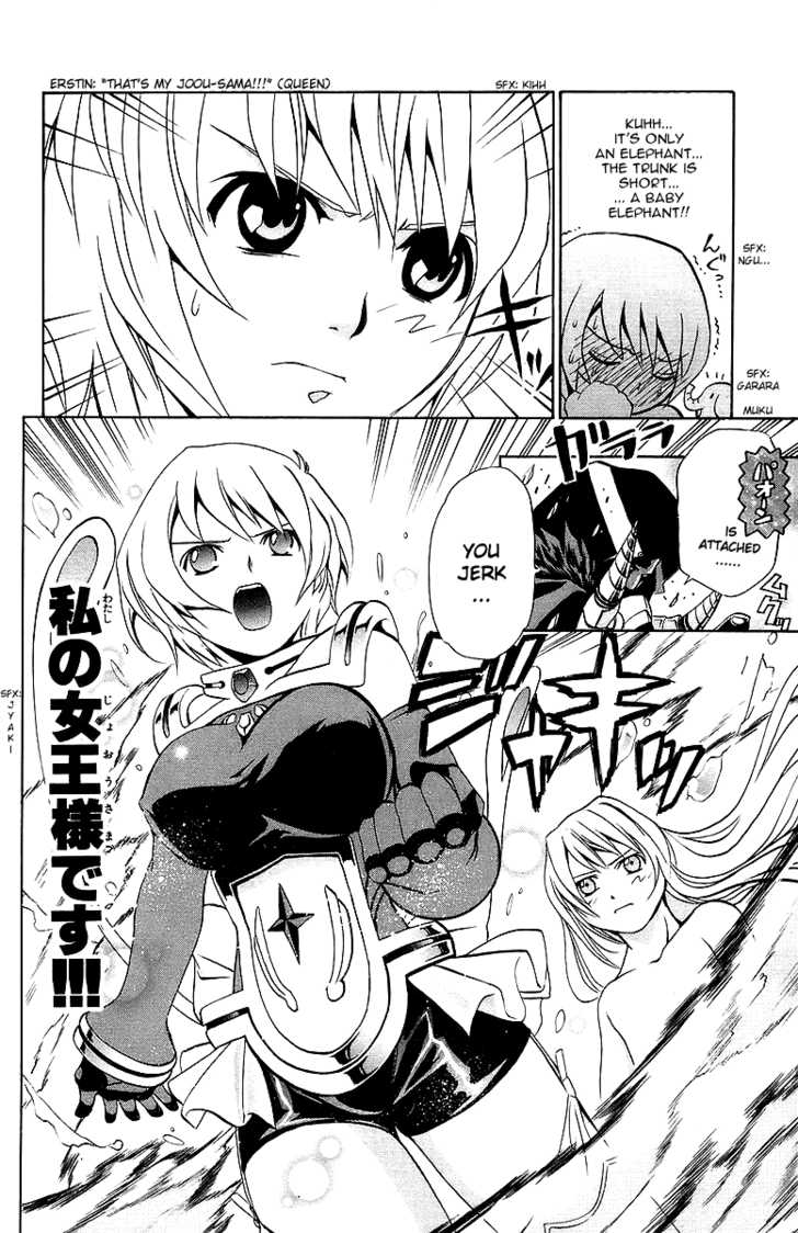 Mai-Otome Chapter 25 page 17 - Chapter 25