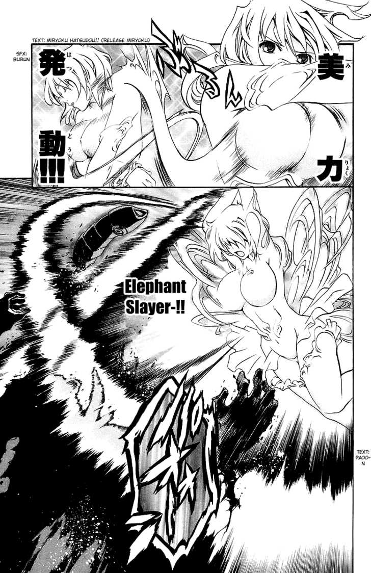 Mai-Otome Chapter 25 page 18 - Chapter 25