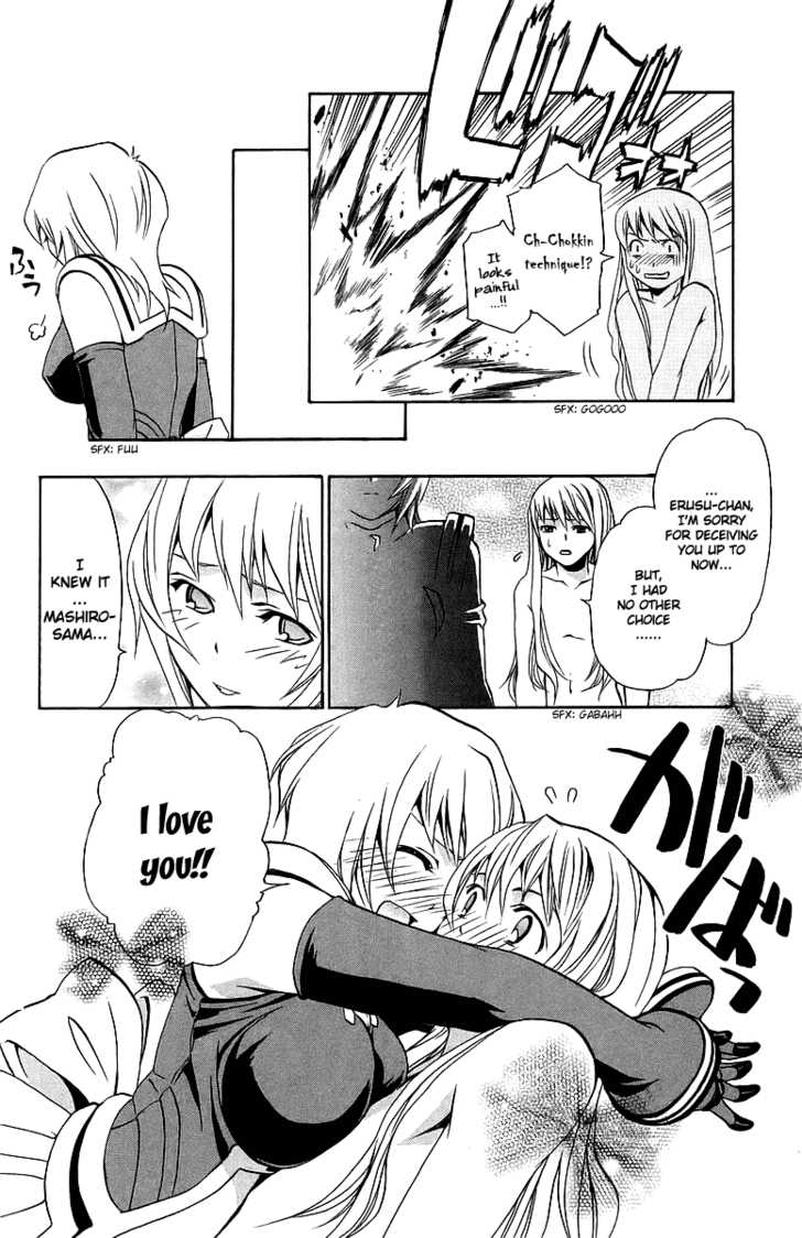 Mai-Otome Chapter 25 page 19 - Chapter 25