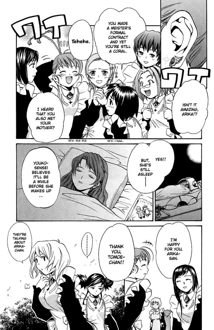 Mai-Otome Chapter 25 page 4 - Chapter 25