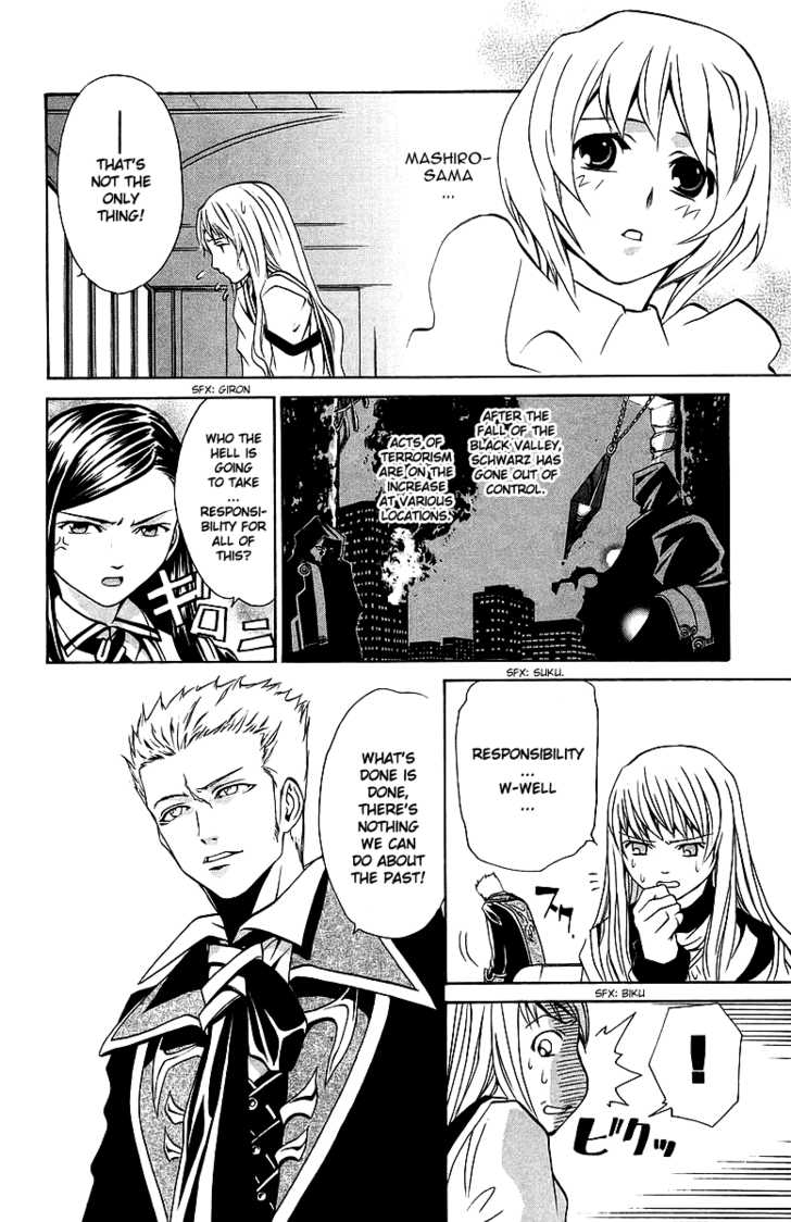 Mai-Otome Chapter 25 page 5 - Chapter 25