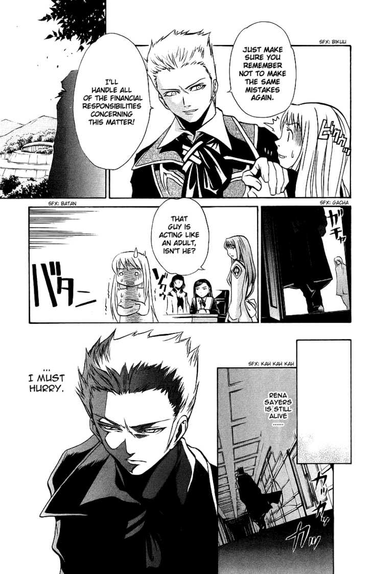 Mai-Otome Chapter 25 page 6 - Chapter 25