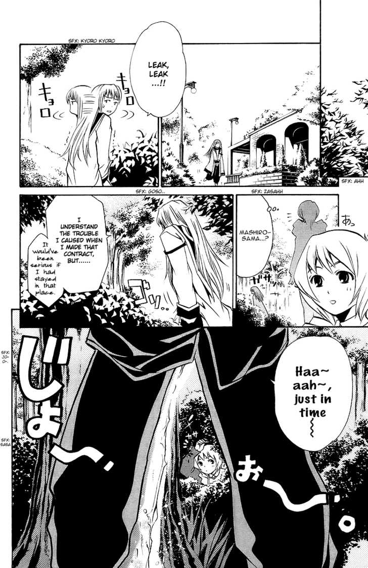 Mai-Otome Chapter 25 page 7 - Chapter 25