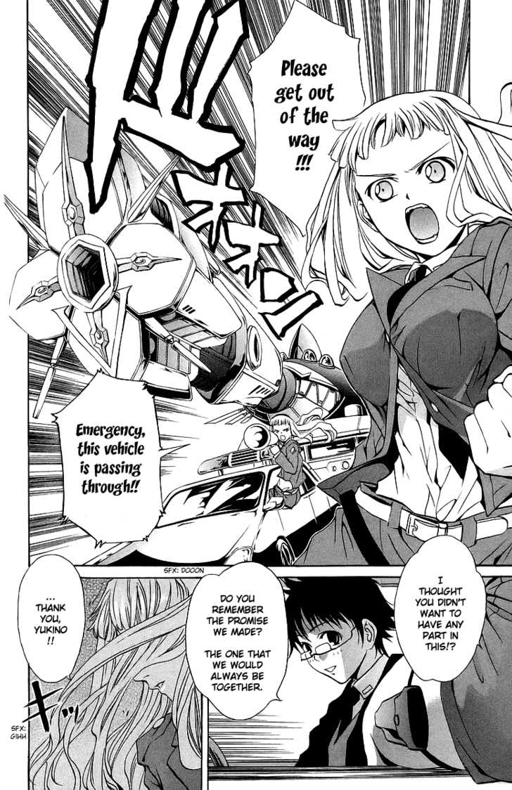 Mai-Otome Chapter 26 page 13 - Chapter 26