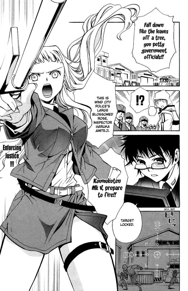 Mai-Otome Chapter 26 page 14 - Chapter 26