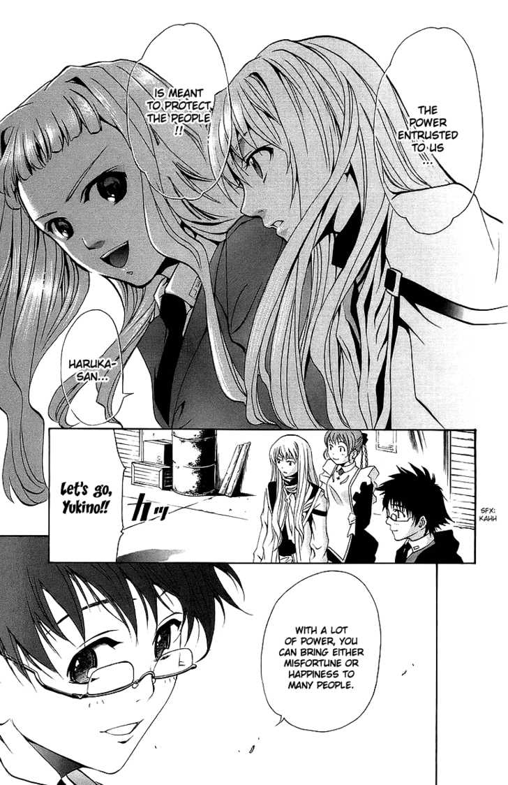Mai-Otome Chapter 26 page 18 - Chapter 26