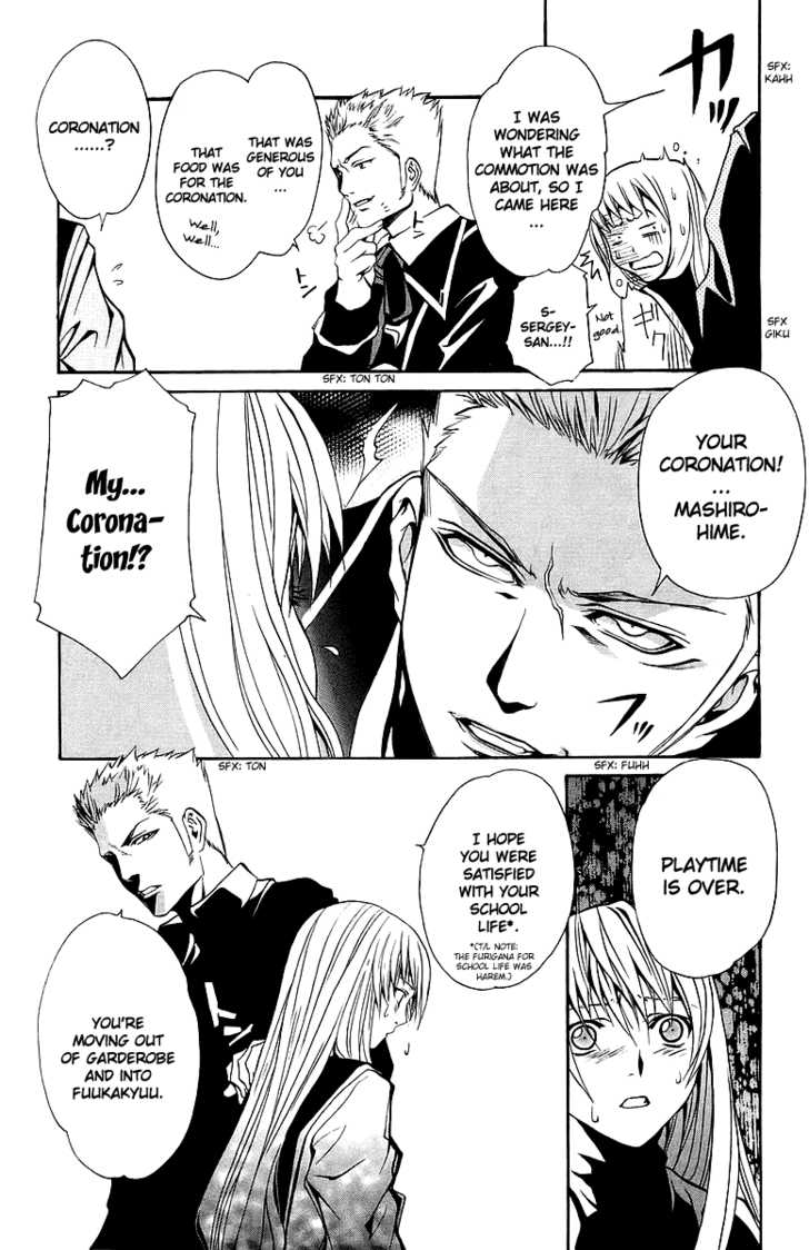 Mai-Otome Chapter 26 page 20 - Chapter 26