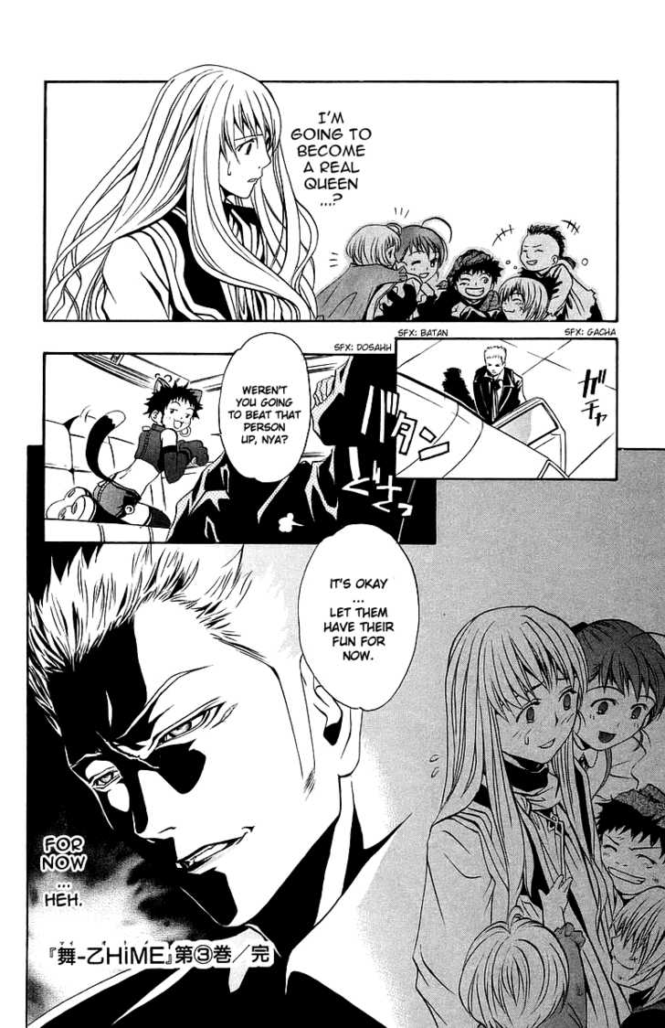 Mai-Otome Chapter 26 page 21 - Chapter 26